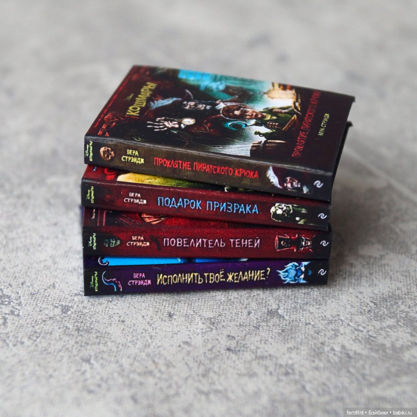 Серия "Disney. Кошмары" в масштабе 1:6 (фото 3)