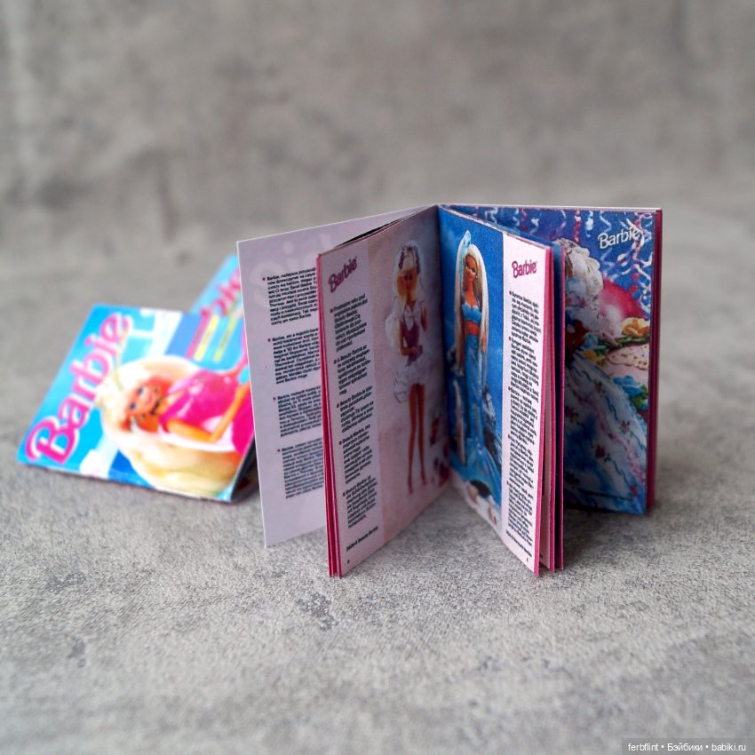 Набор журналов "Barbie" в масштабе 1:6 (фото 3)
