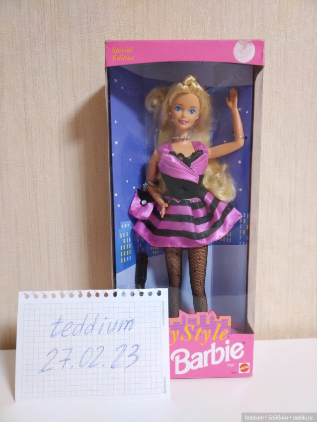 Barbie City Style 1996 NRFB 1023848