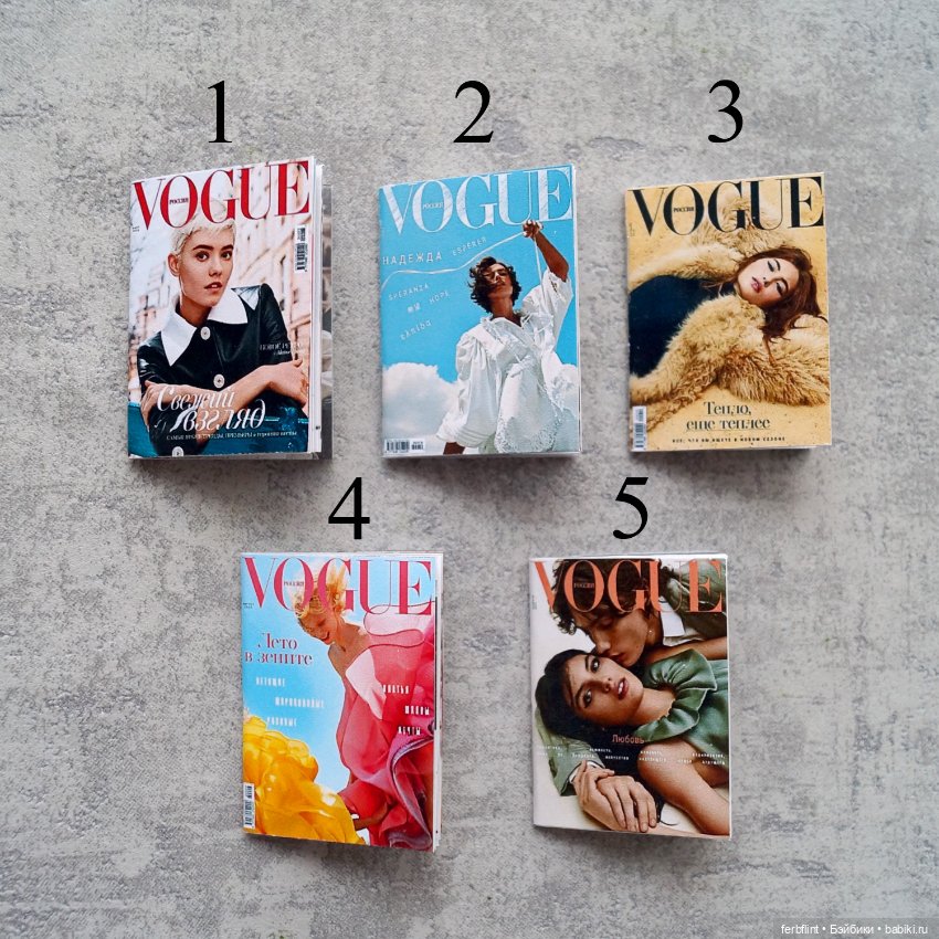 Набор журналов "Vogue" №2 в масштабе 1:6 (фото 2)