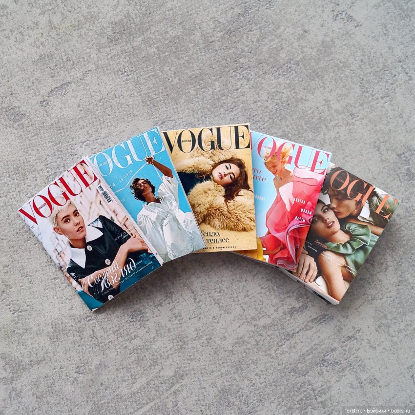 Набор журналов "Vogue" №2 в масштабе 1:6