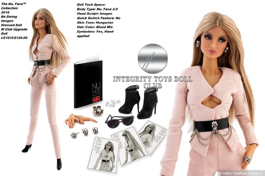 Integrity Toys Imogen Lennox 本体・付属品 【公式通販】