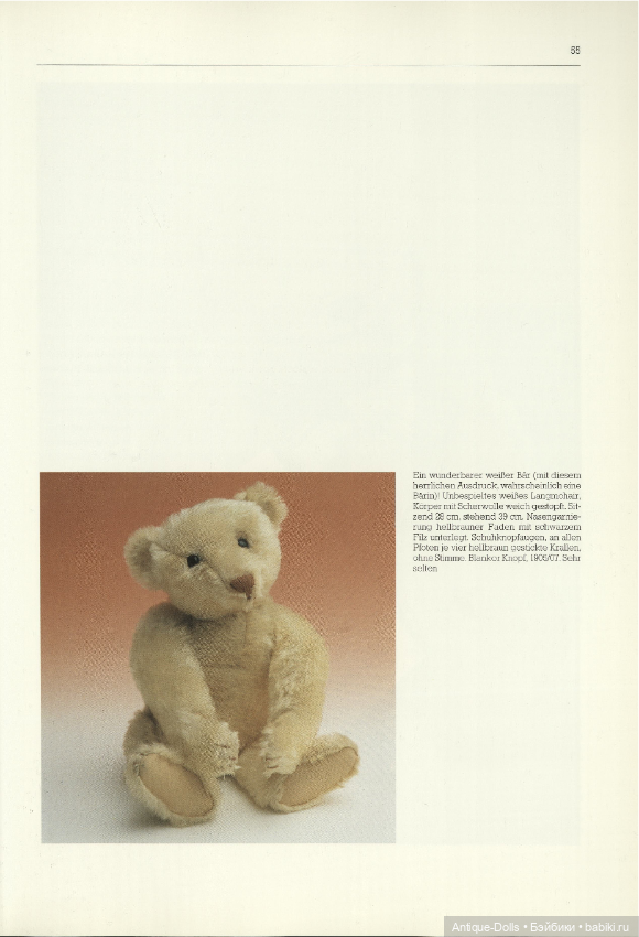 Die schonsten Teddys und Tiere von Steiff (фото 4)