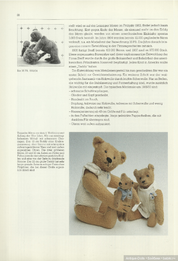 Die schonsten Teddys und Tiere von Steiff (фото 6)
