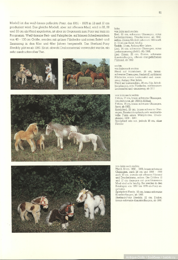 Die schonsten Teddys und Tiere von Steiff