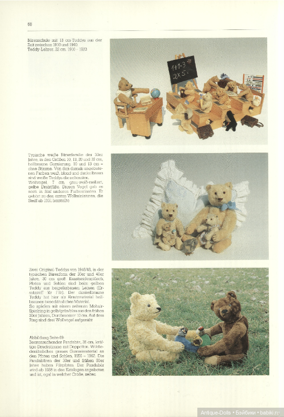 Die schonsten Teddys und Tiere von Steiff (фото 9)