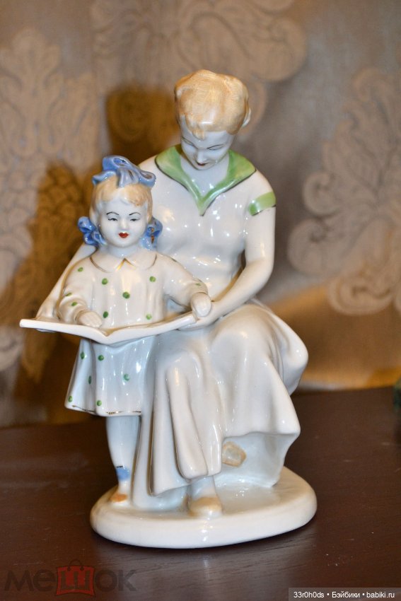 Статуэтка Первая книга. ЗХК Полонне. 1961 год! С Поздравлением дочери от мамы с 8 Марта