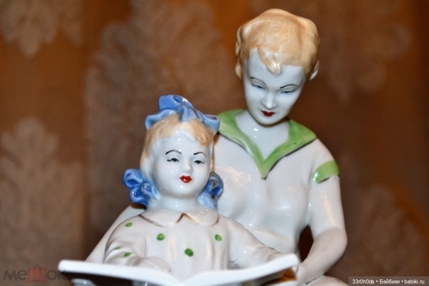 Статуэтка Первая книга. ЗХК Полонне. 1961 год! С Поздравлением дочери от мамы с 8 Марта (фото 2)