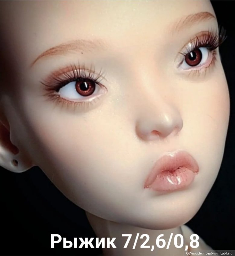 Глазки размер 6,9мм Радужка 2-4мм Popovy sisters (фото 6)