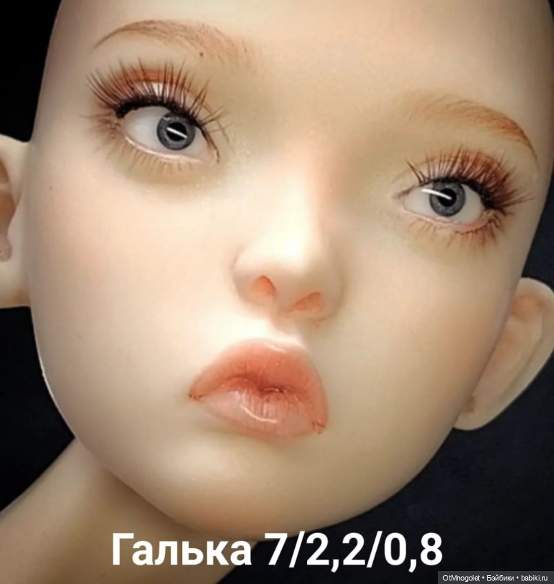 Глазки размер 6,9мм Радужка 2-4мм Popovy sisters (фото 10)