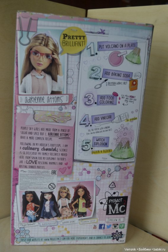 Кукла Project Mc2, Адриана - с вулканом (фото 3)