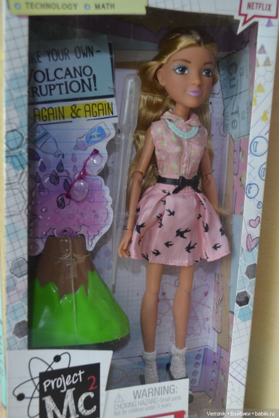 Кукла Project Mc2, Адриана - с вулканом (фото 6)