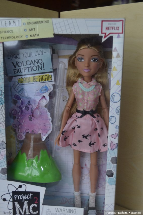 Кукла Project Mc2, Адриана - с вулканом