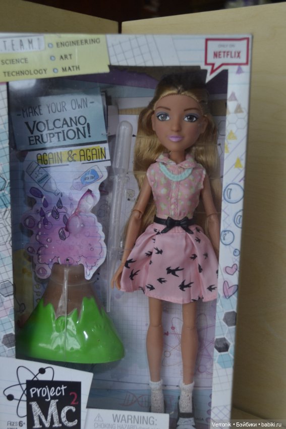 Кукла Project Mc2, Адриана - с вулканом (фото 2)