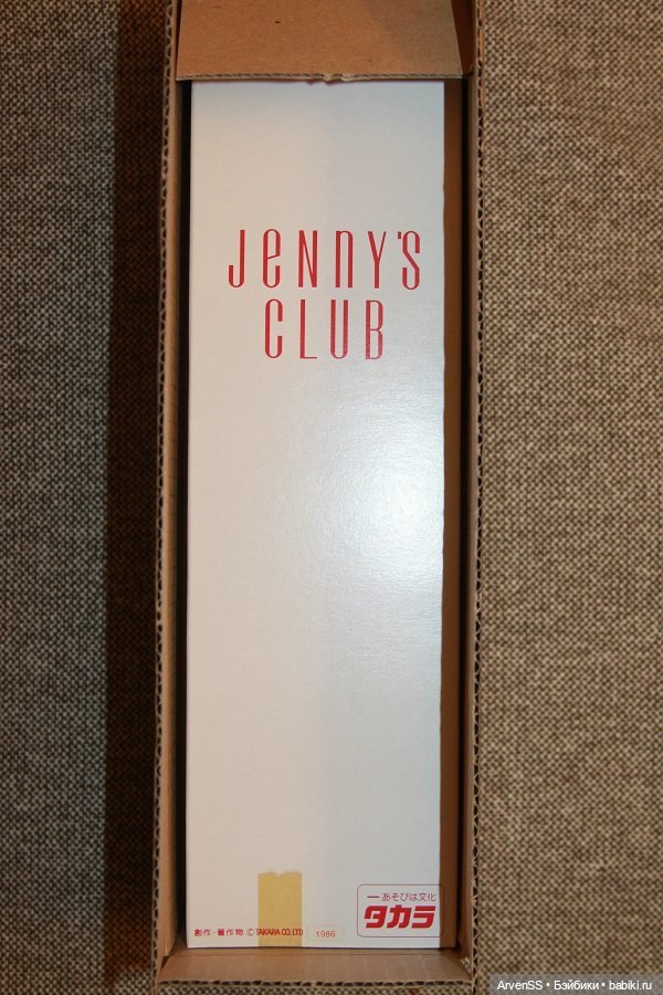 Винтажная подружка Дженни Элли компании Такара (фото 5)
