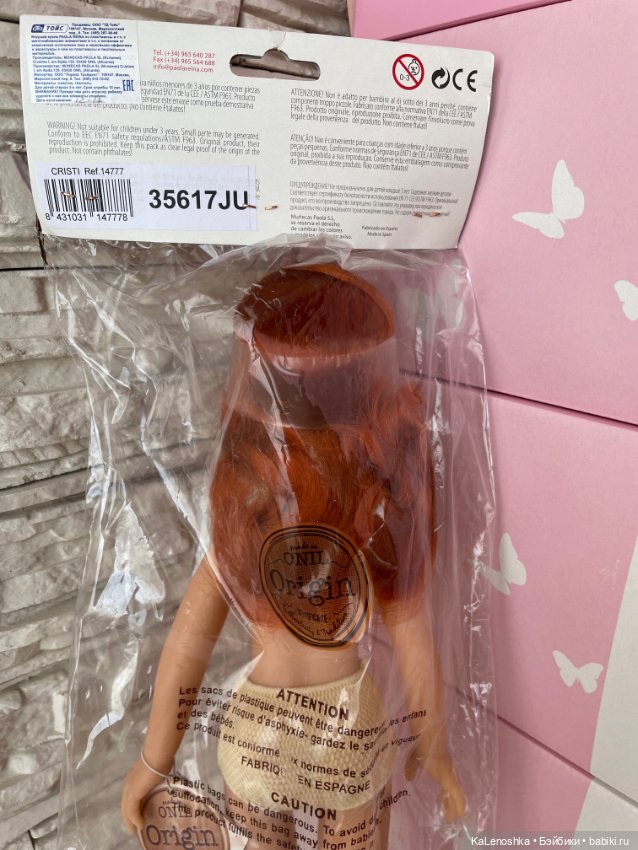 Кристи-огонёк с зелеными глазами, Паола Рейна(Paola Reina), нюд (фото 5)