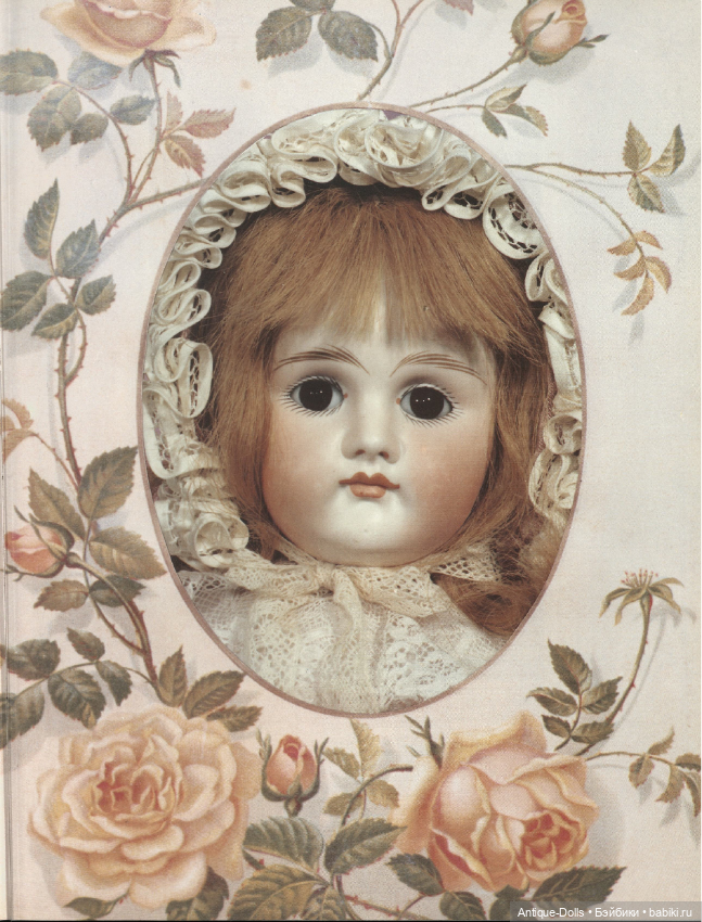 Die schonsten deutschen Puppen (фото 6)