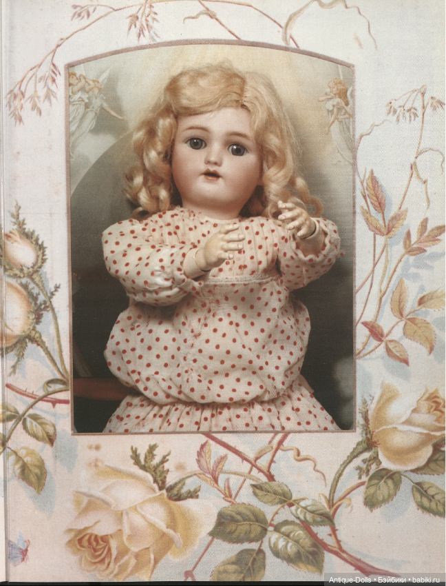 Die schonsten deutschen Puppen (фото 8)