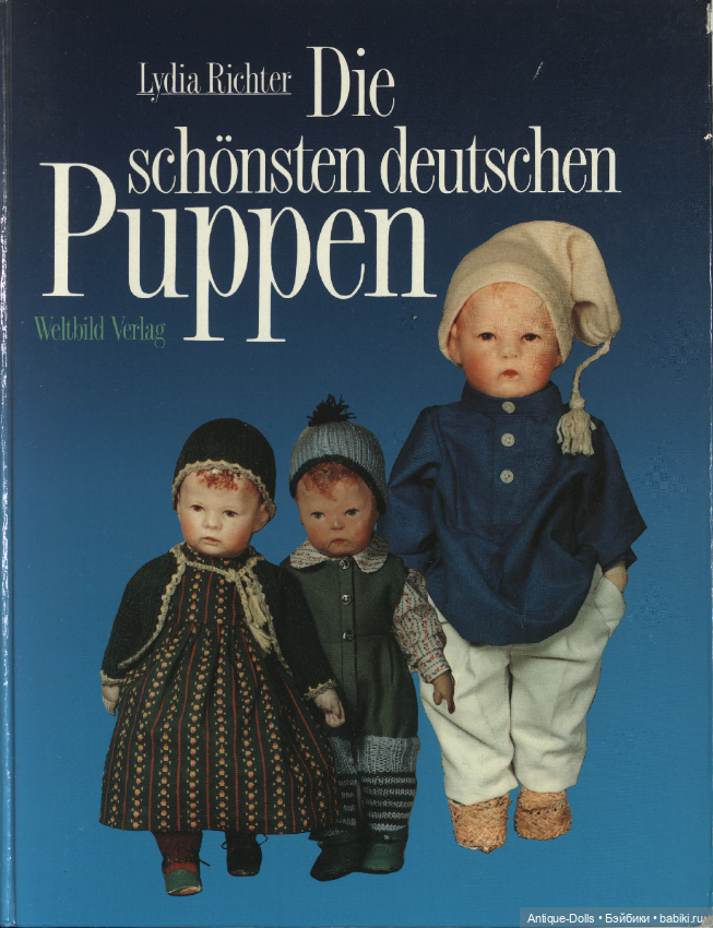 Die schonsten deutschen Puppen