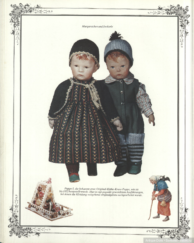 Die schonsten deutschen Puppen