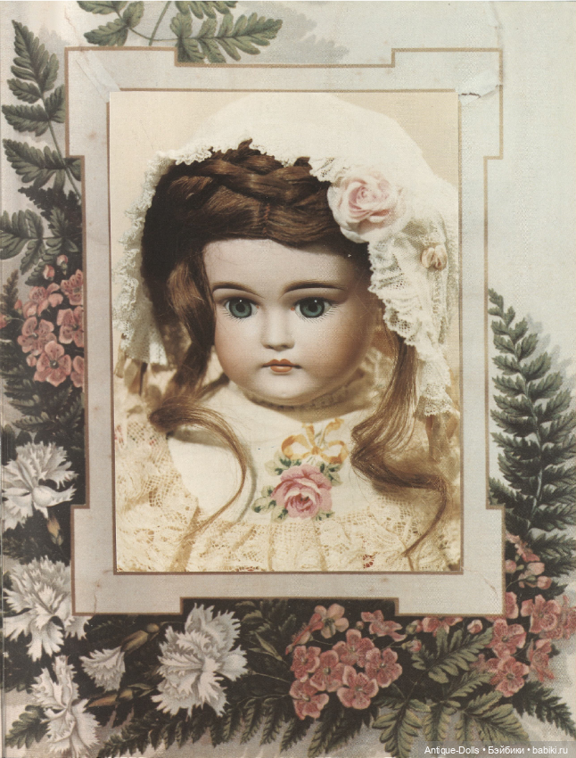 Die schonsten deutschen Puppen (фото 2)