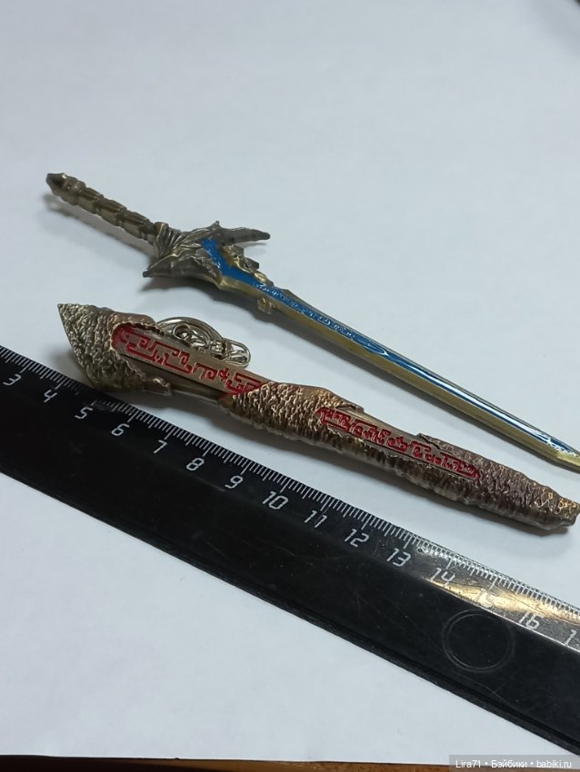 Меч с ножнами из металла 17 см (фото 5)