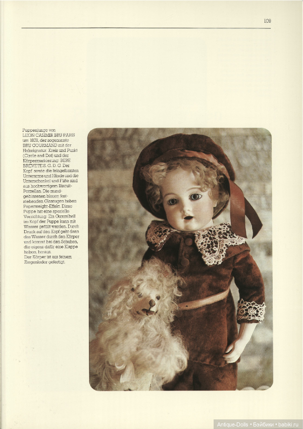 Книга о немецких антикварных куклах - Kostbare Puppen