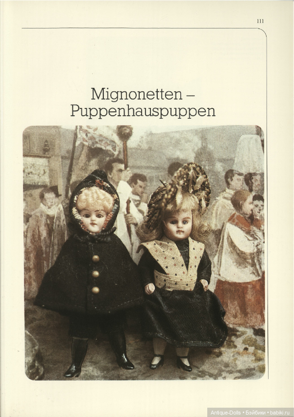 Книга о немецких антикварных куклах - Kostbare Puppen