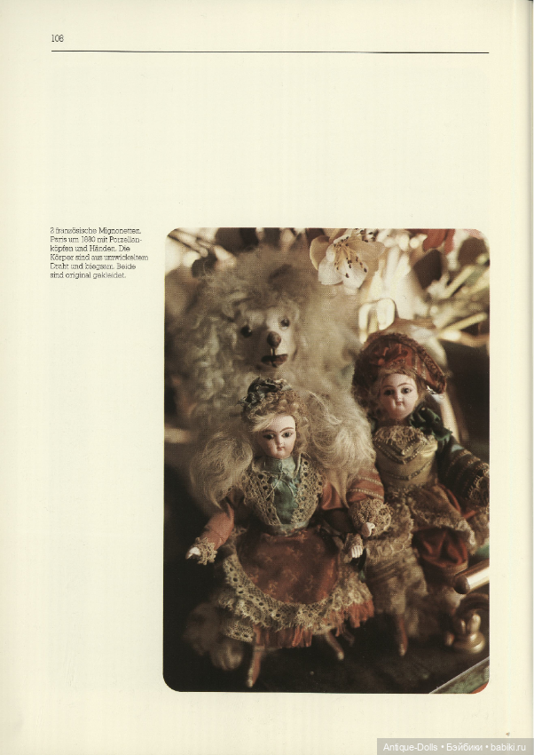 Книга о немецких антикварных куклах - Kostbare Puppen