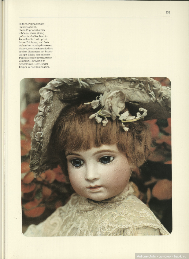 Книга о немецких антикварных куклах - Kostbare Puppen