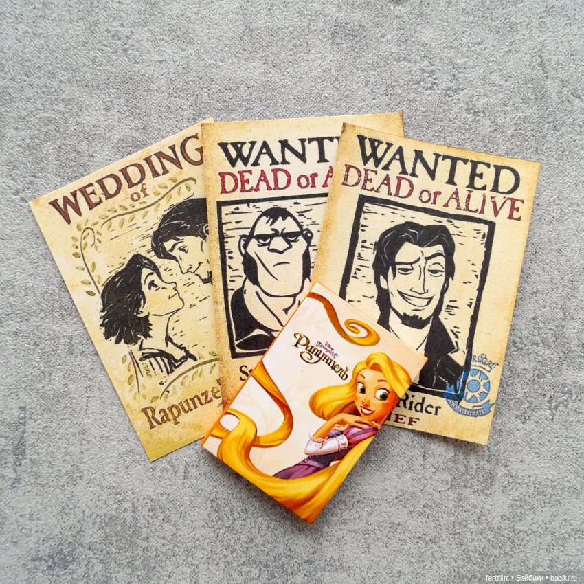 Набор из м/ф "Рапунцель" в масштабе 1:6