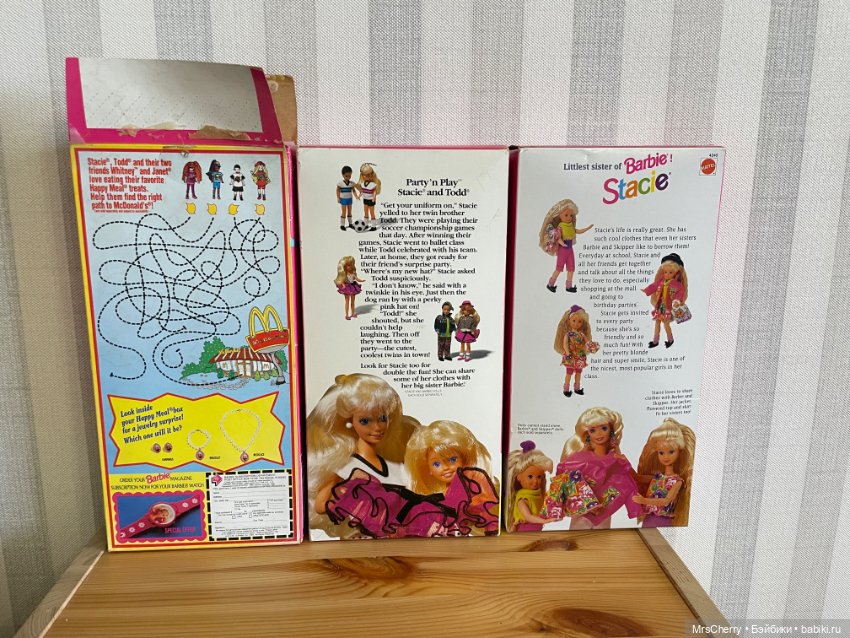 Whitney Happy meal / Витни (сестренка Барби) с миниатюрами от Макдональдс (фото 4)