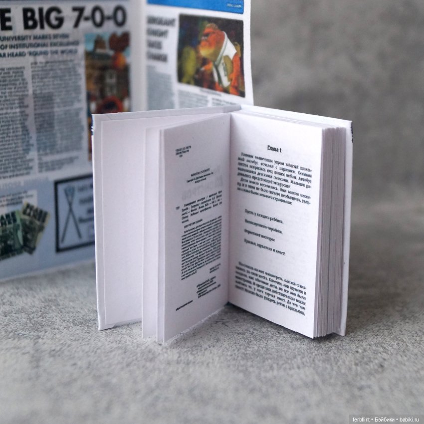 Набор из м/ф "Университет монстров" в масштабе 1:6 (фото 4)