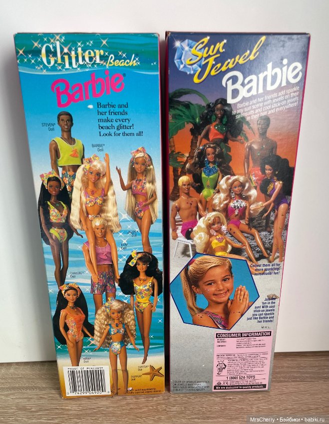 Glitter beach Skipper / Скиппер , сестренка Барби (фото 4)