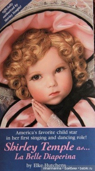 Пажик Ширли Темпл (432.6) (фото 10)