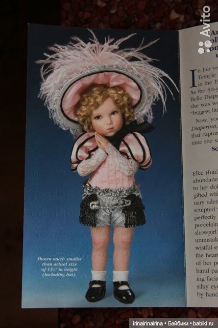 Пажик Ширли Темпл (432.6)