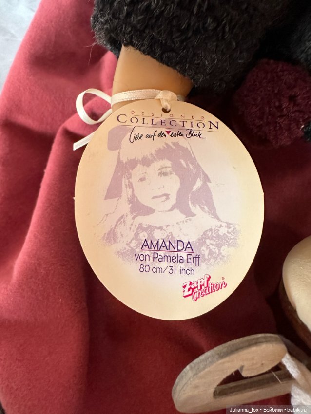 Amanda (Аманда) от Pamela Erff для Zapf Creation с коньками