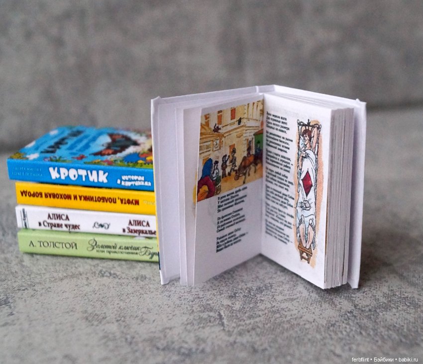 Детская библиотека №5 в масштабе 1:6 (фото 4)