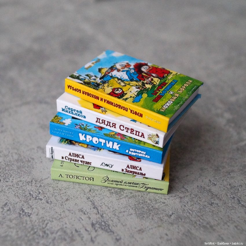 Детская библиотека №5 в масштабе 1:6 (фото 3)