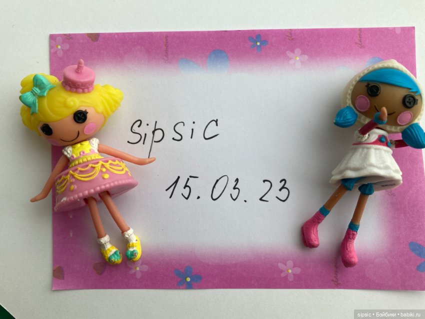 Lalaloopsy mini одним лотом (фото 8)