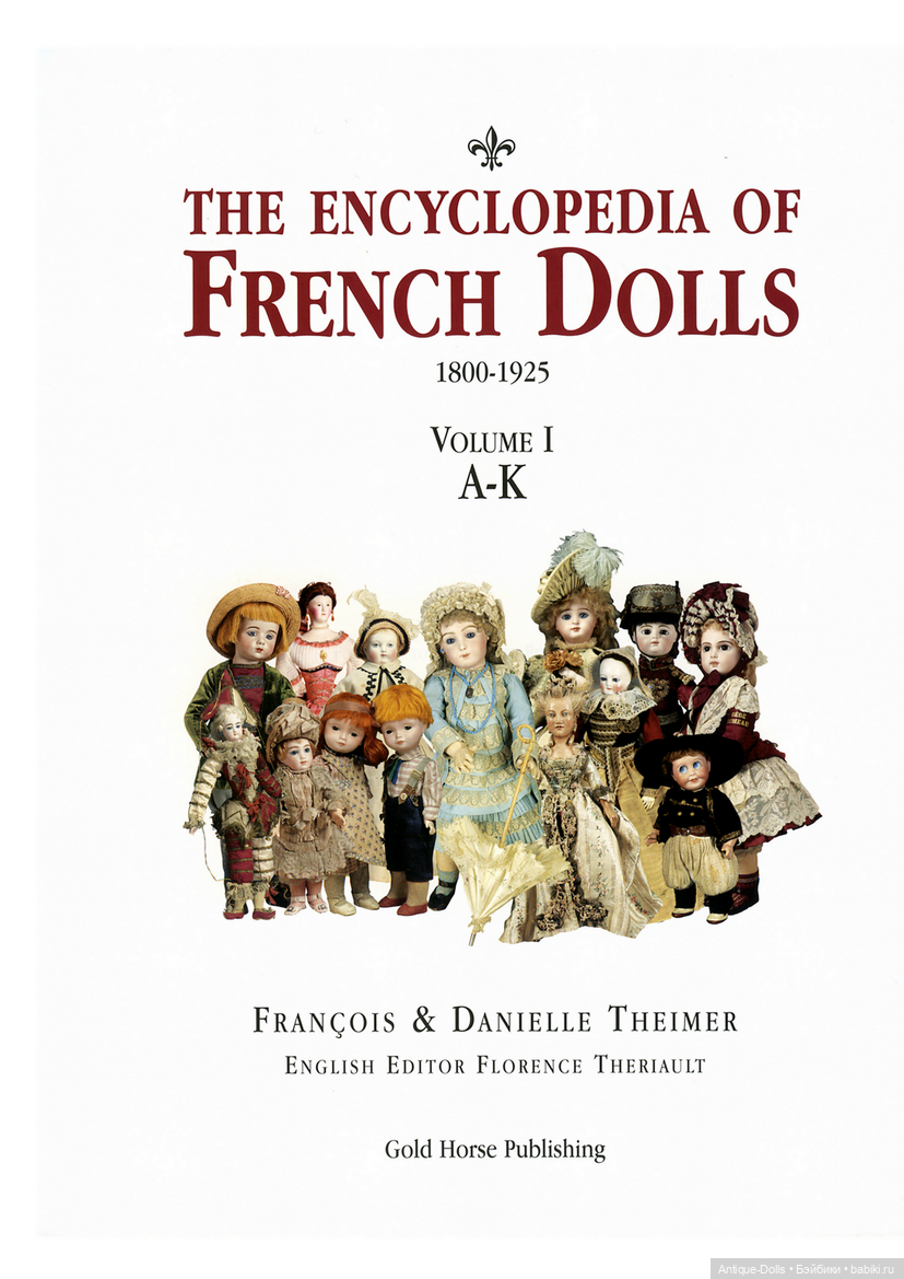 Легендарная энциклопедия The Encyclopedia of French Dolls, 2 тома (фото 4)