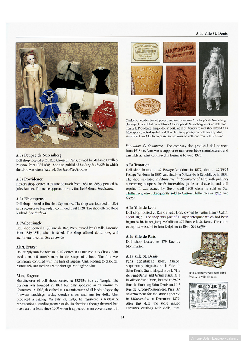 Легендарная энциклопедия The Encyclopedia of French Dolls, 2 тома (фото 9)