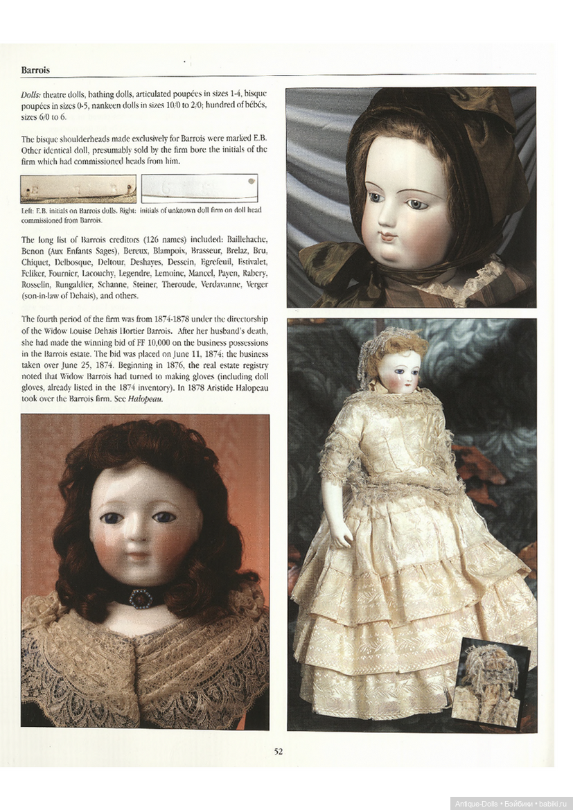 Легендарная энциклопедия The Encyclopedia of French Dolls, 2 тома (фото 10)