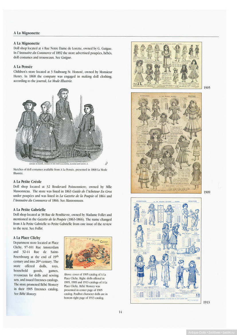 Легендарная энциклопедия The Encyclopedia of French Dolls, 2 тома (фото 8)