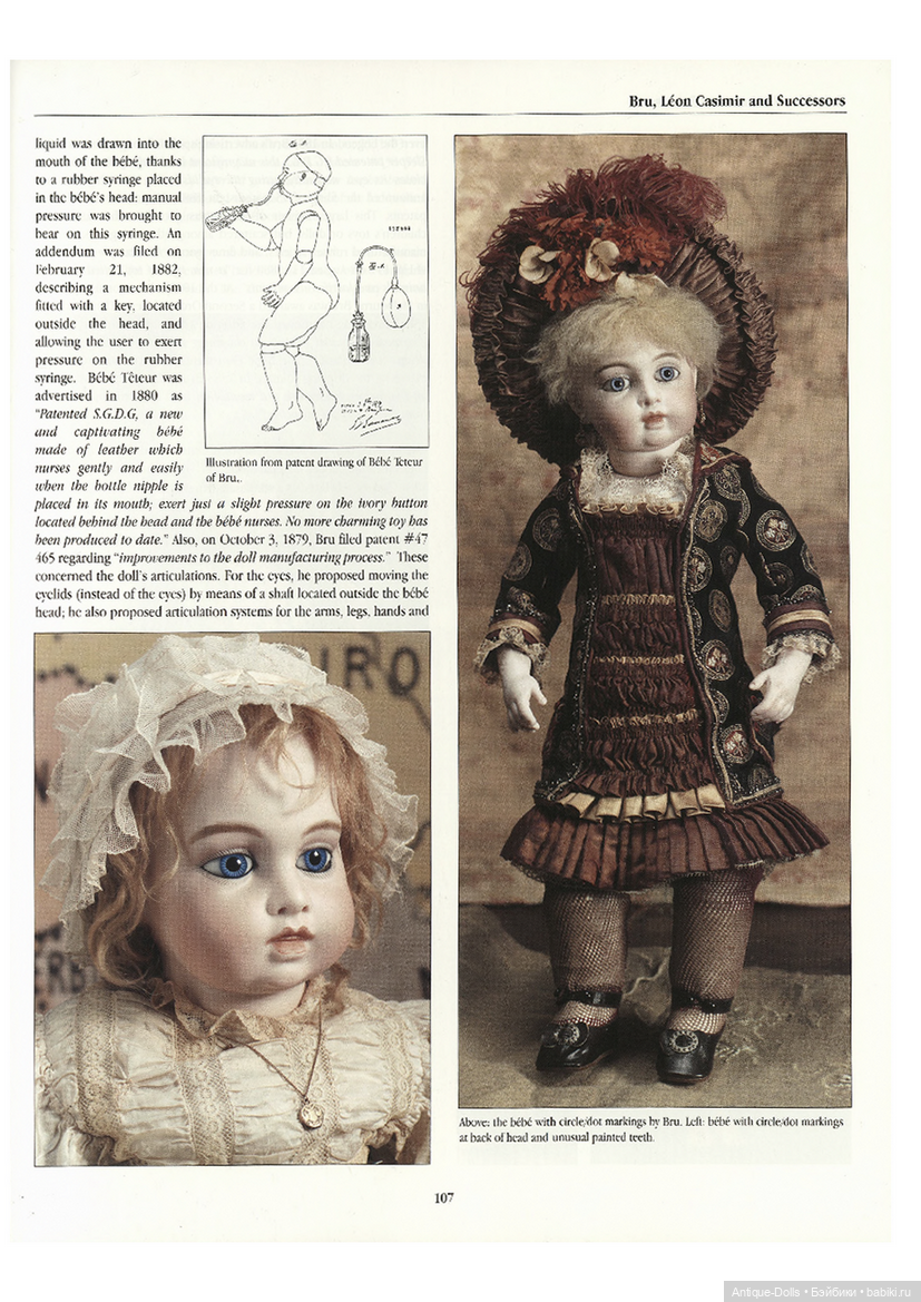 Легендарная энциклопедия The Encyclopedia of French Dolls, 2 тома