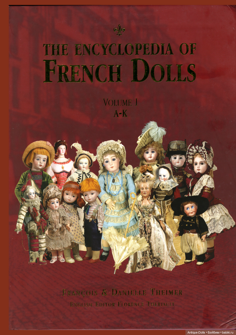 Легендарная энциклопедия The Encyclopedia of French Dolls, 2 тома (фото 3)