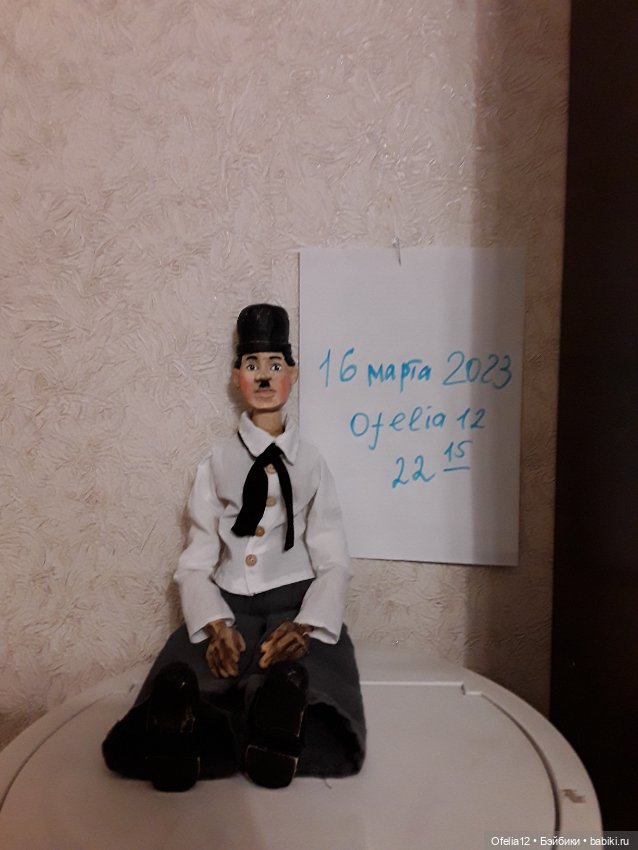 Чарли Чаплин — Авторские куклы (фото 5)