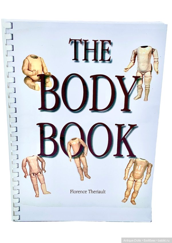 THE BODY BOOK Florence Theriault