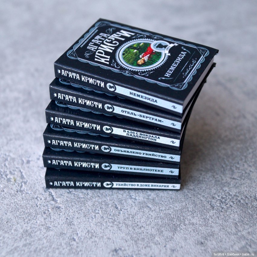 Книги Агаты Кристи №2 в масштабе 1:6 (фото 3)
