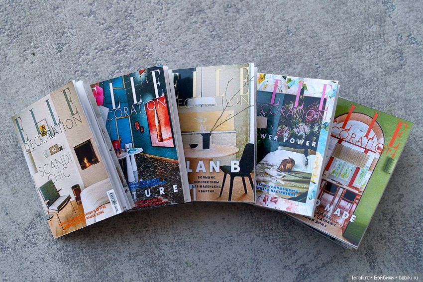 Набор журналов "Elle Decoration" №2 в формате 1:6